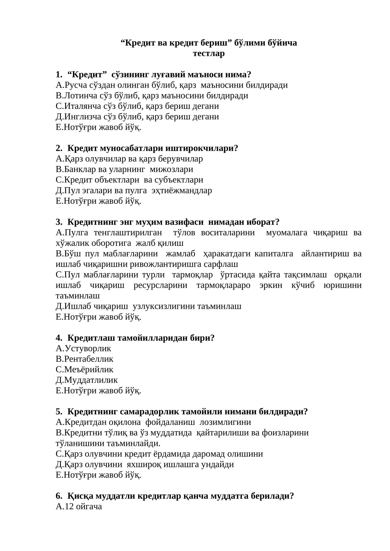 Кредит ва кредит бериш