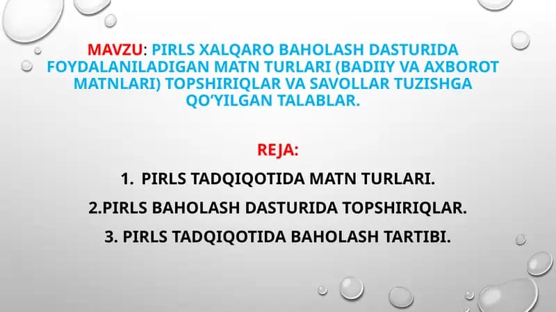 PIRLS XALQARO BAHOLASH DASTURI