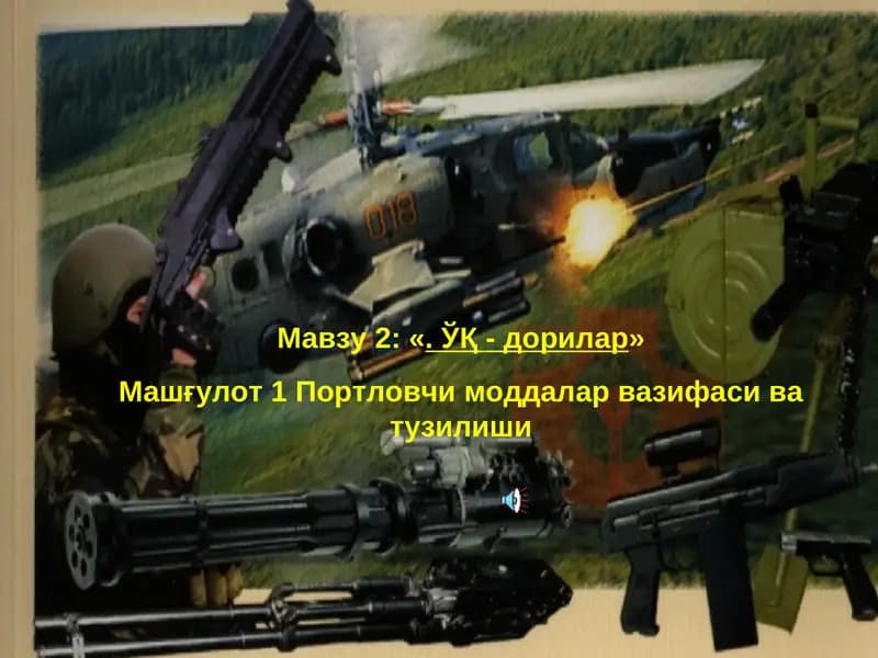 ЎҚ-дорилар va granatalar