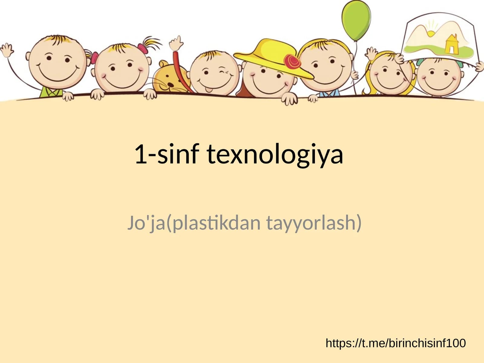 Jo'ja(plastikdan tayyorlash)