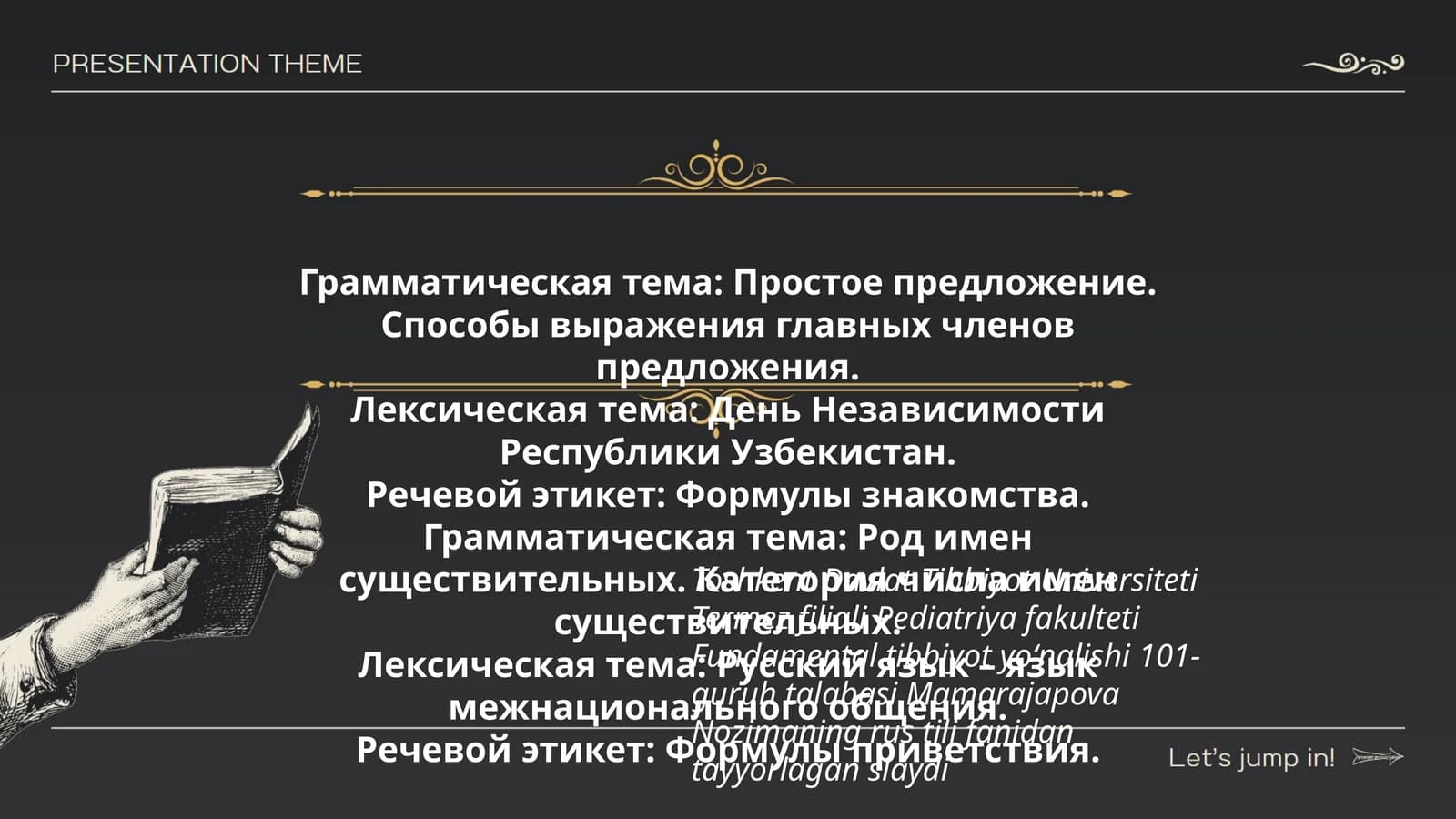 Toshkent Davlat Tibbiyot Universiteti Termez filiali Pediatriya fakulteti Fundamental tibbiyot yoʻnalishi 101-guruh talabasi Mamarajapova Nozimaning rus tili fanidan tayyorlagan slayd