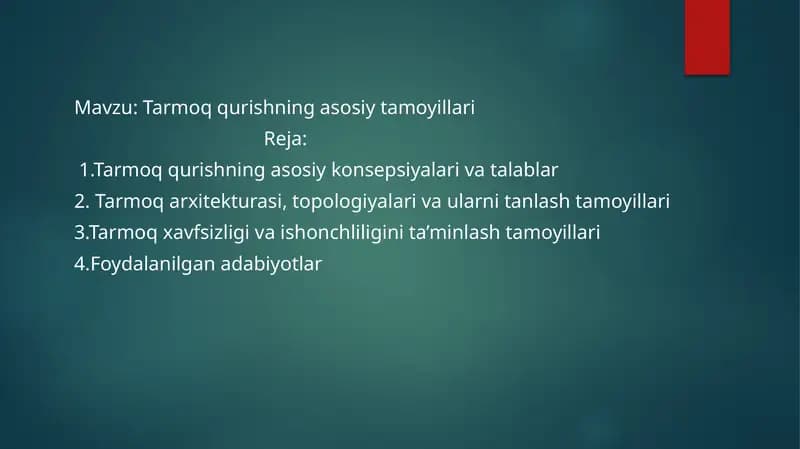 Tarmoq qurishning asosiy tamoyillari