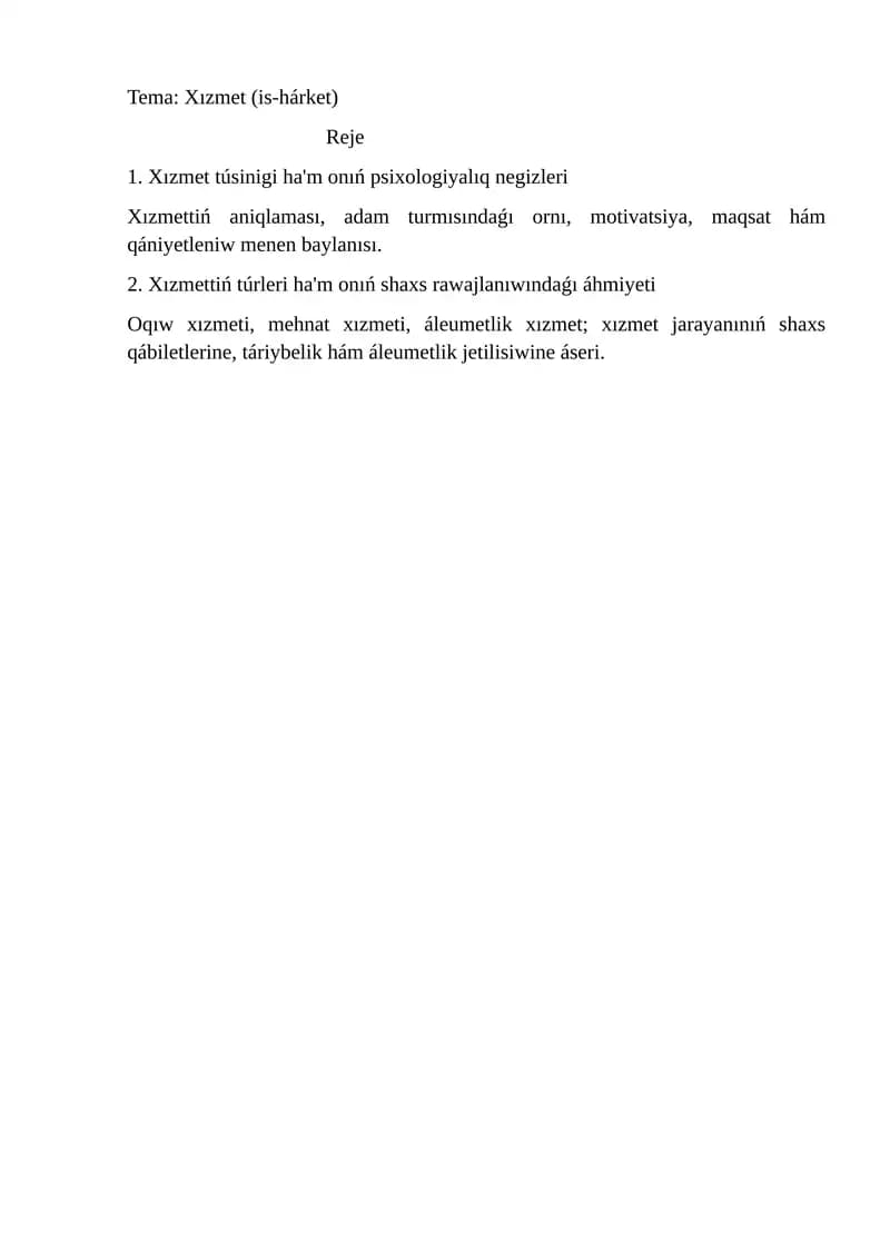 Xızmet (is-hárket)