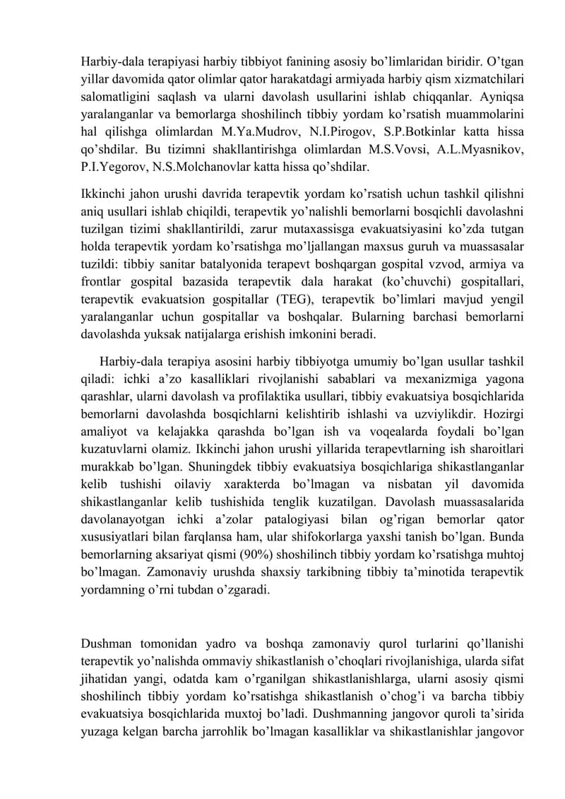 Нур касаллиги