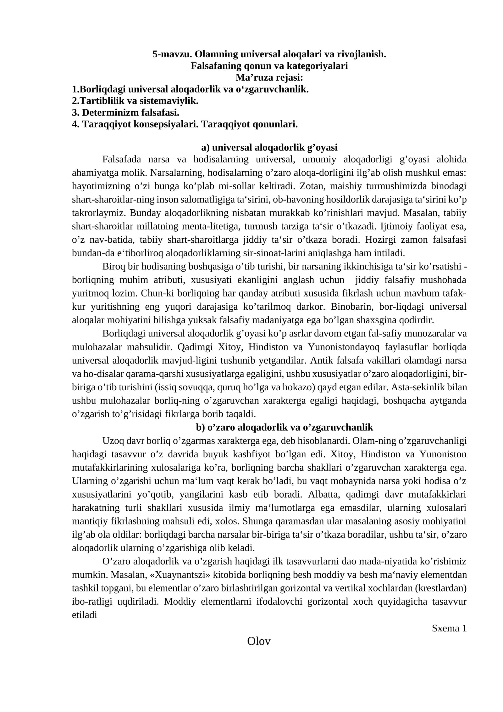 Olamning universal aloqalari va rivojlanish