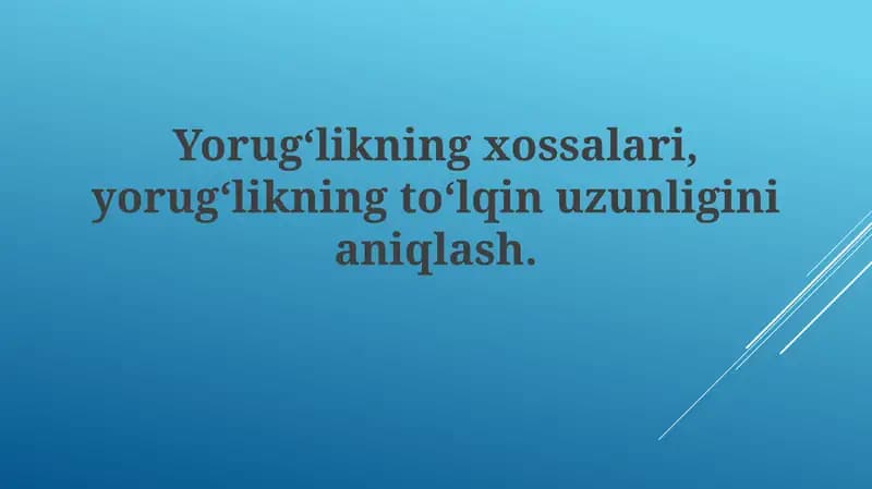 Yorug'likning tabiyati