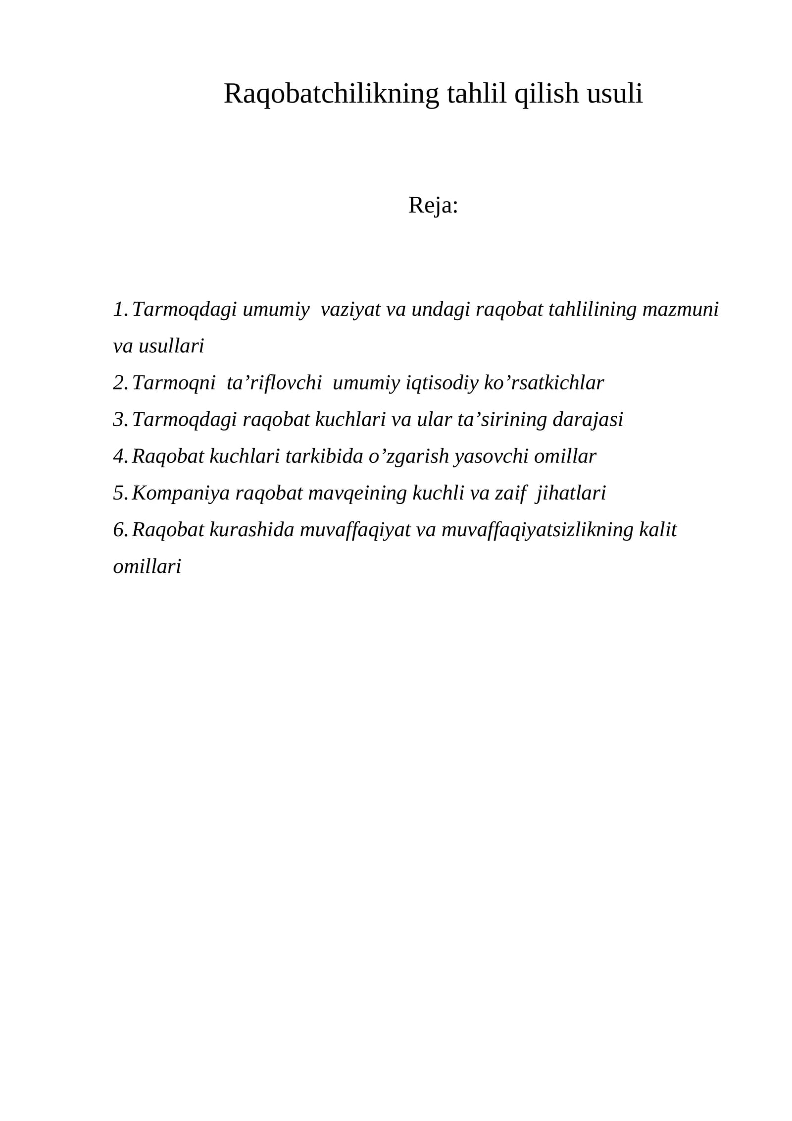 Raqobatchilikning tahlil qilish usuli