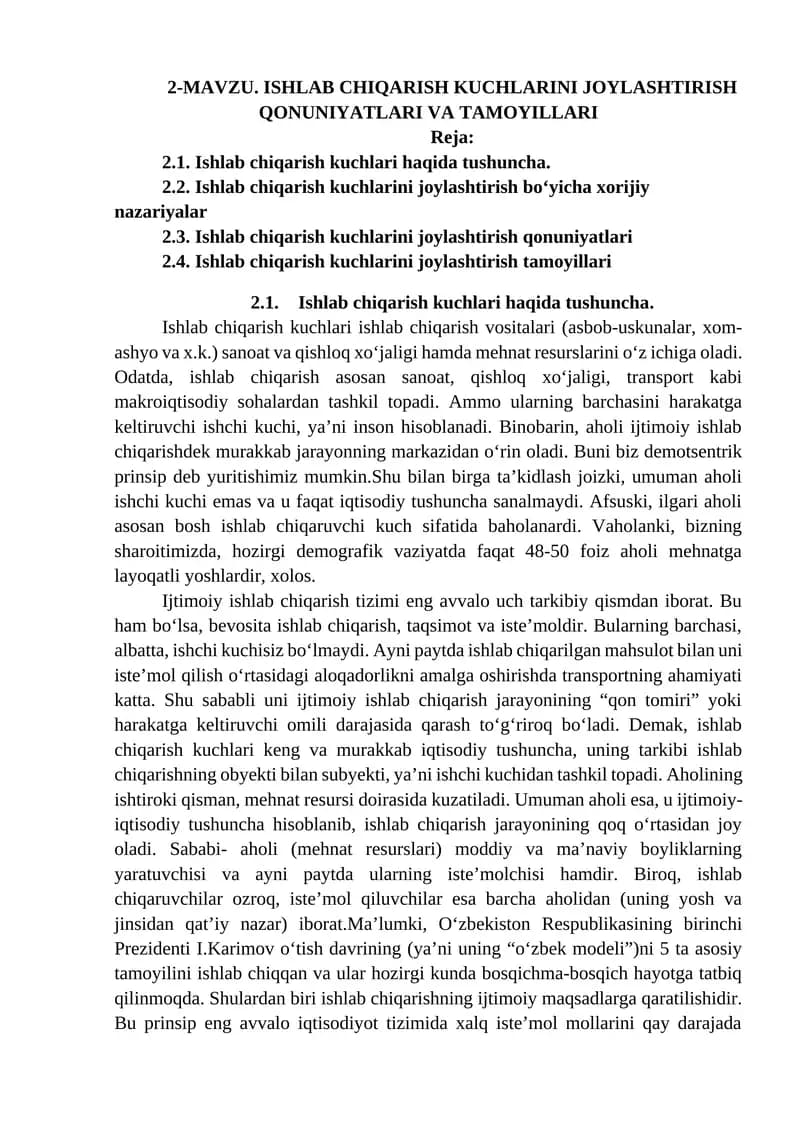 Ishlab chiqarish kuchlari haqida tushuncha