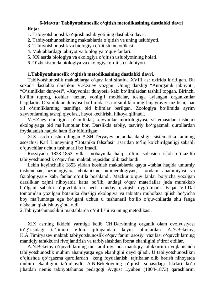 Tabiiyotshunoslik o‘qitish metodikasi