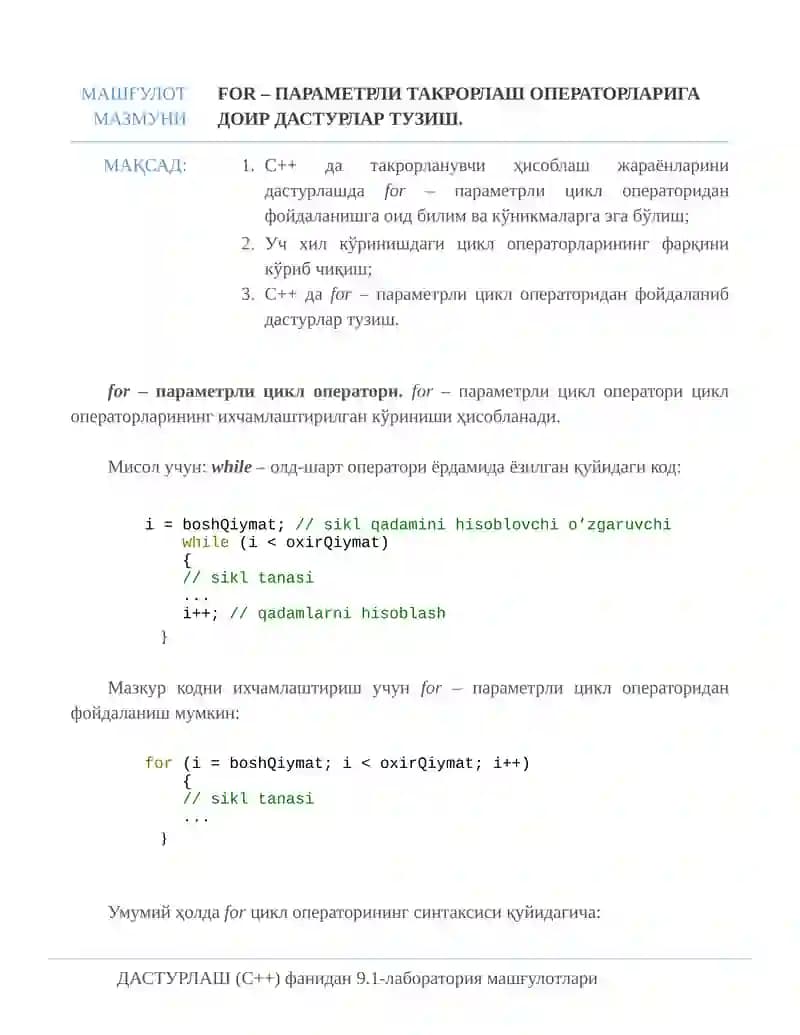 For – параметрли такрорлаш операторларига доир дастурлар тузиш.