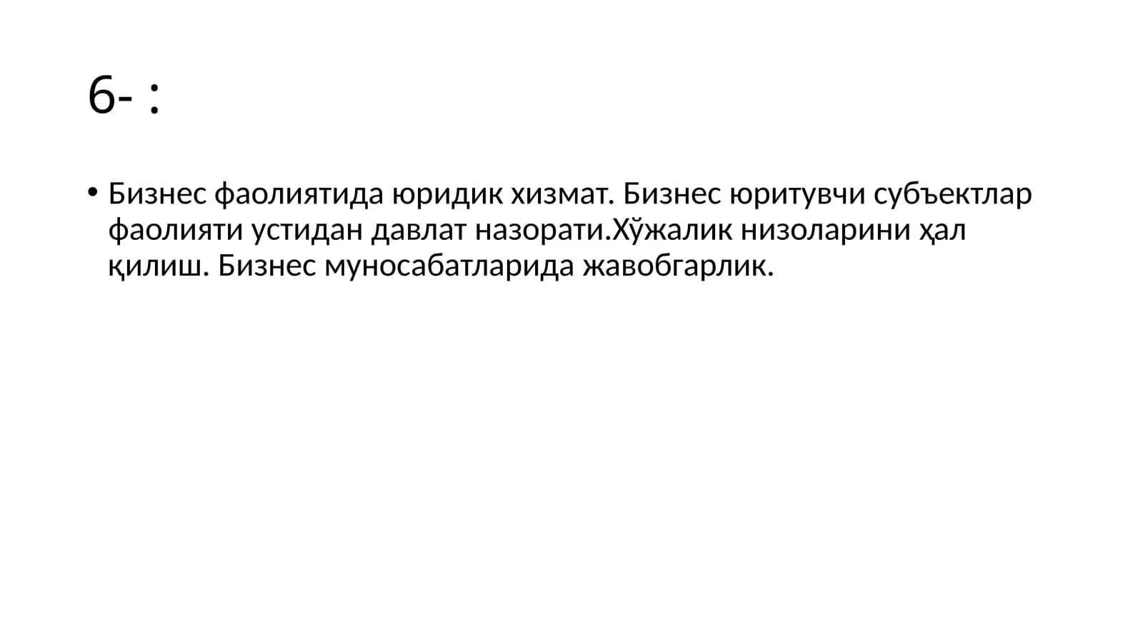 Бизнес фаолиятида юридик хизмат