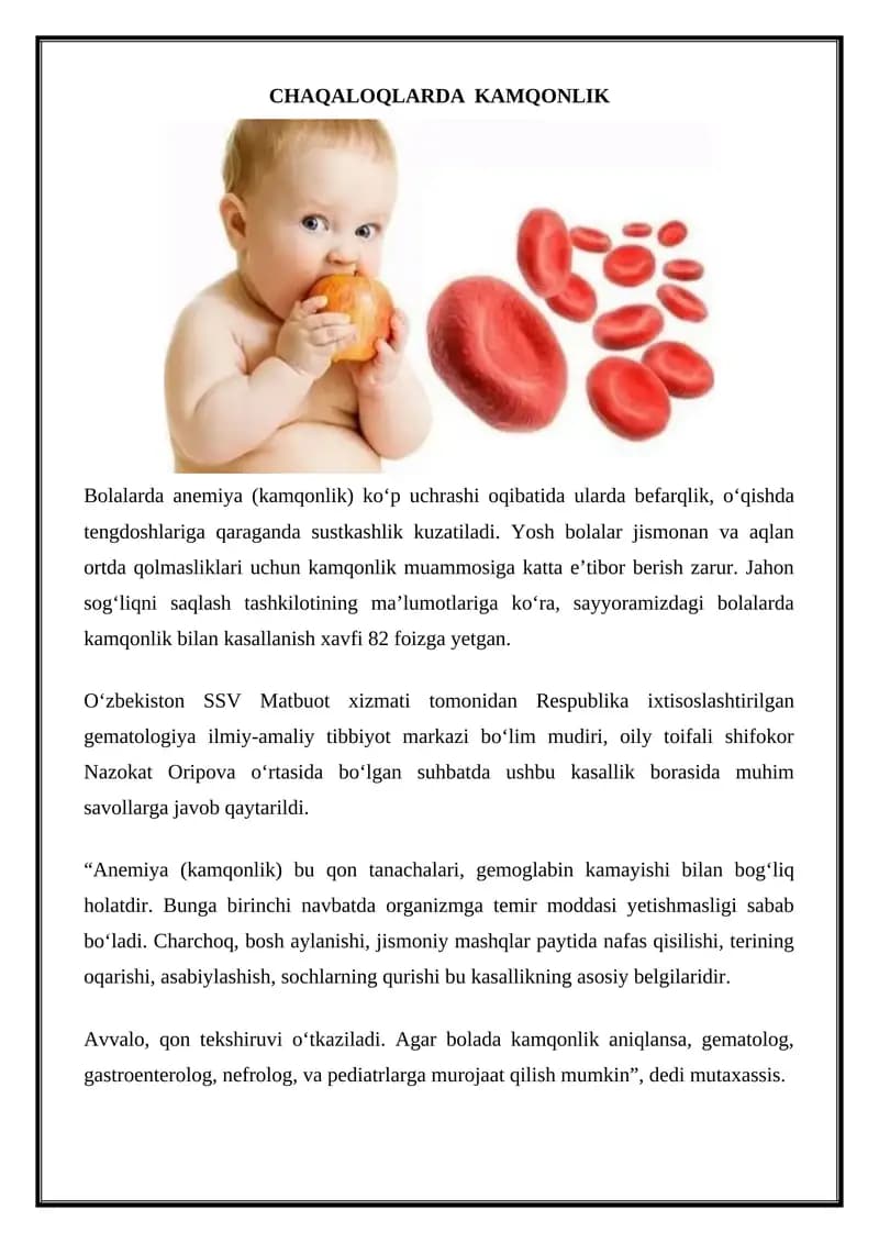 Kamqonlikni davolash