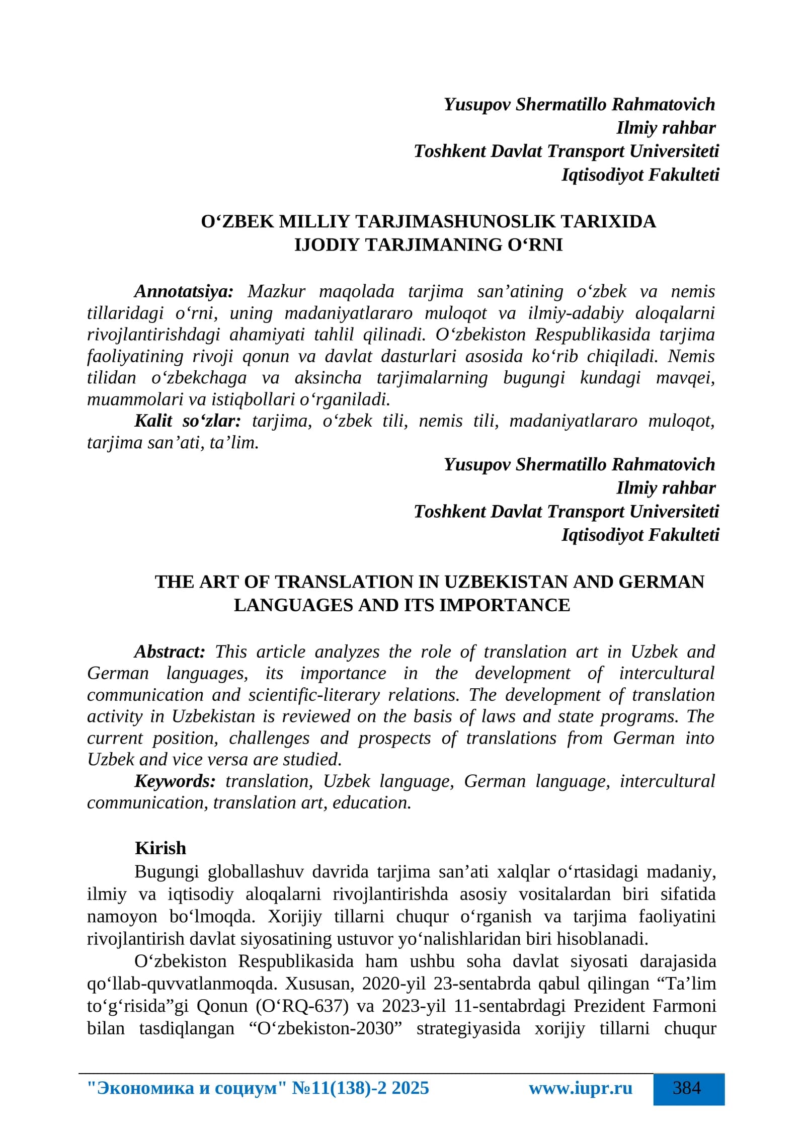 TARJIMA SAN’ATINING O‘ZBEK VA NEMIS TILLARIDAGI O‘RNI