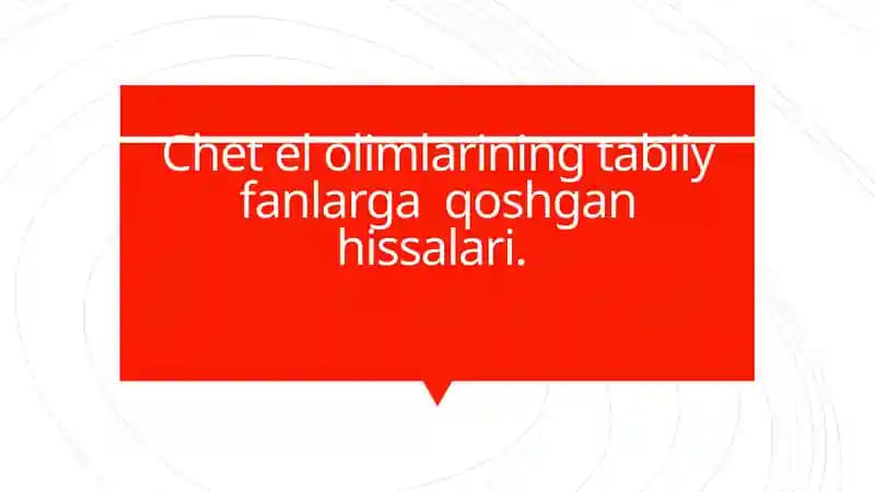 Chet el olimlarining tabiiy fanlarga  qoshgan hissalari