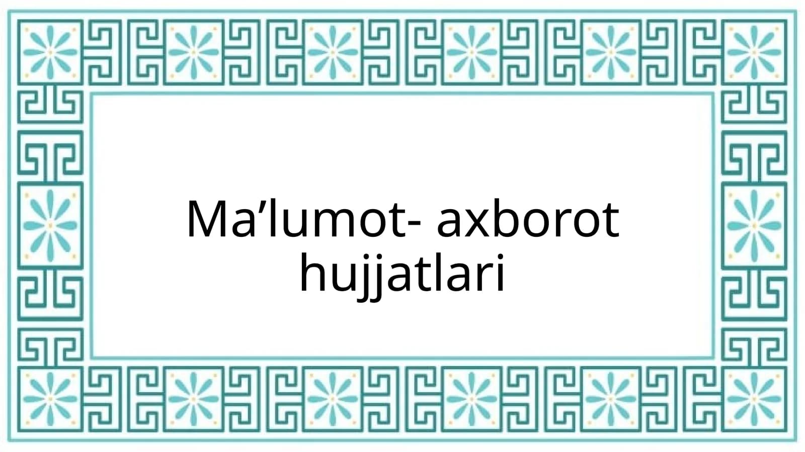 Ma’lumot- axborot hujjatlari