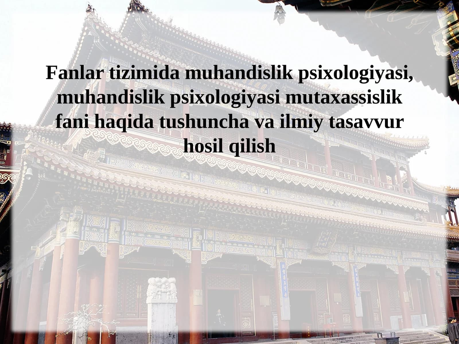 Fanlar tizimida muhandislik psixologiyasi
