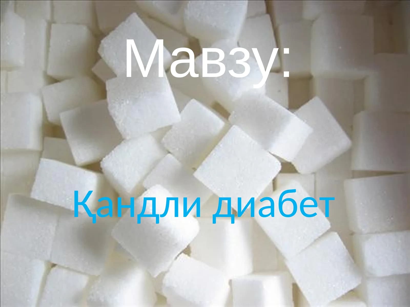 Diabet