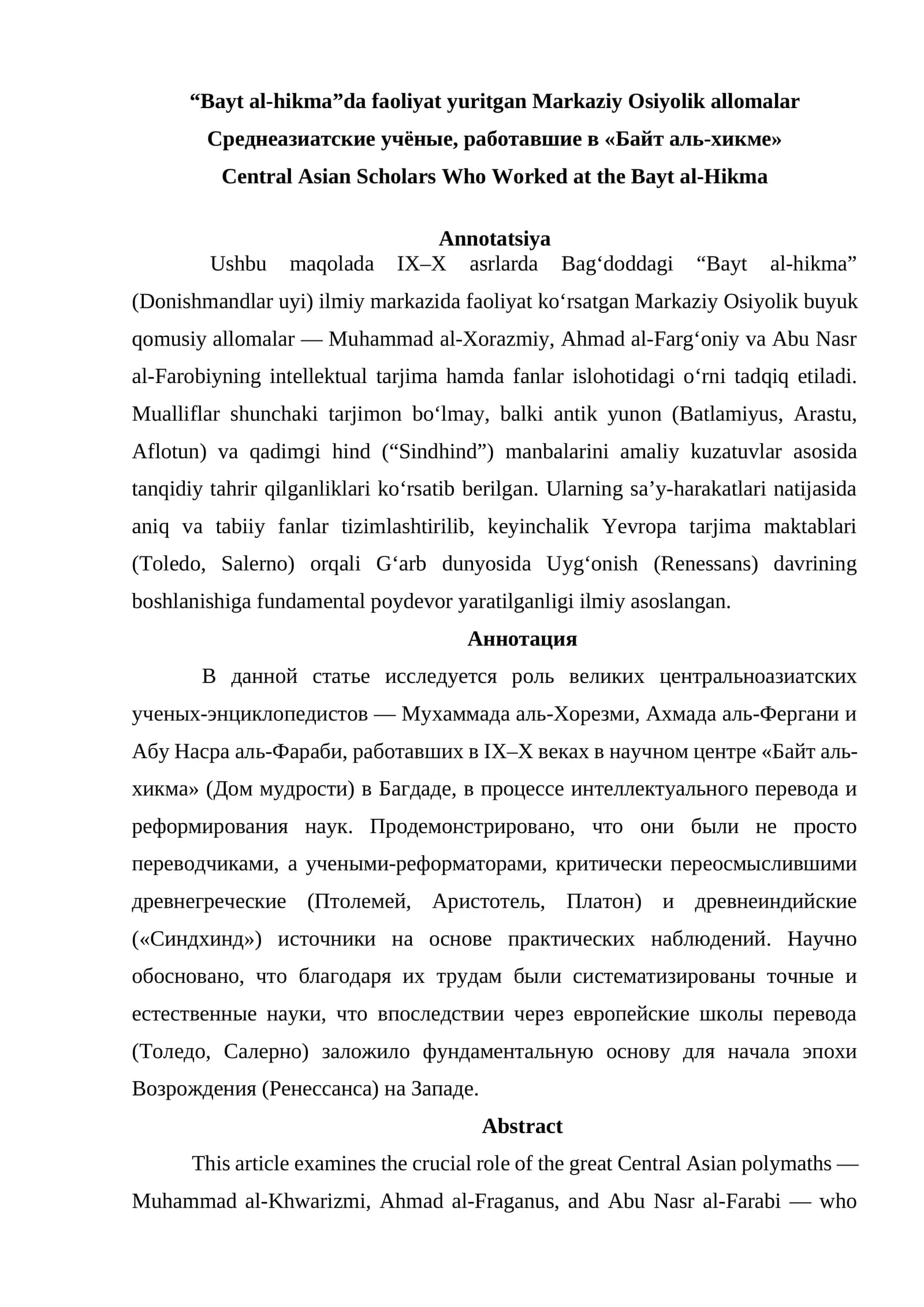 Markaziy Osiyolik buyuk qomusiy allomalar