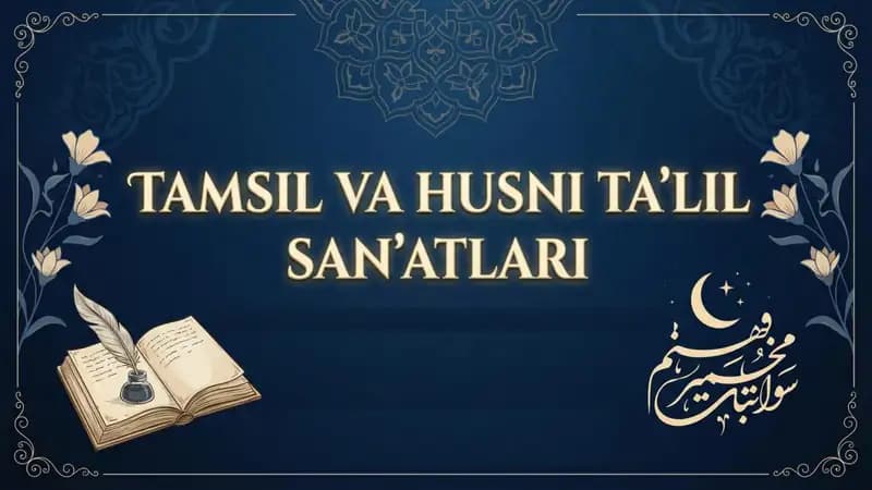 Tamsil va husni Ta’lil san’atlari