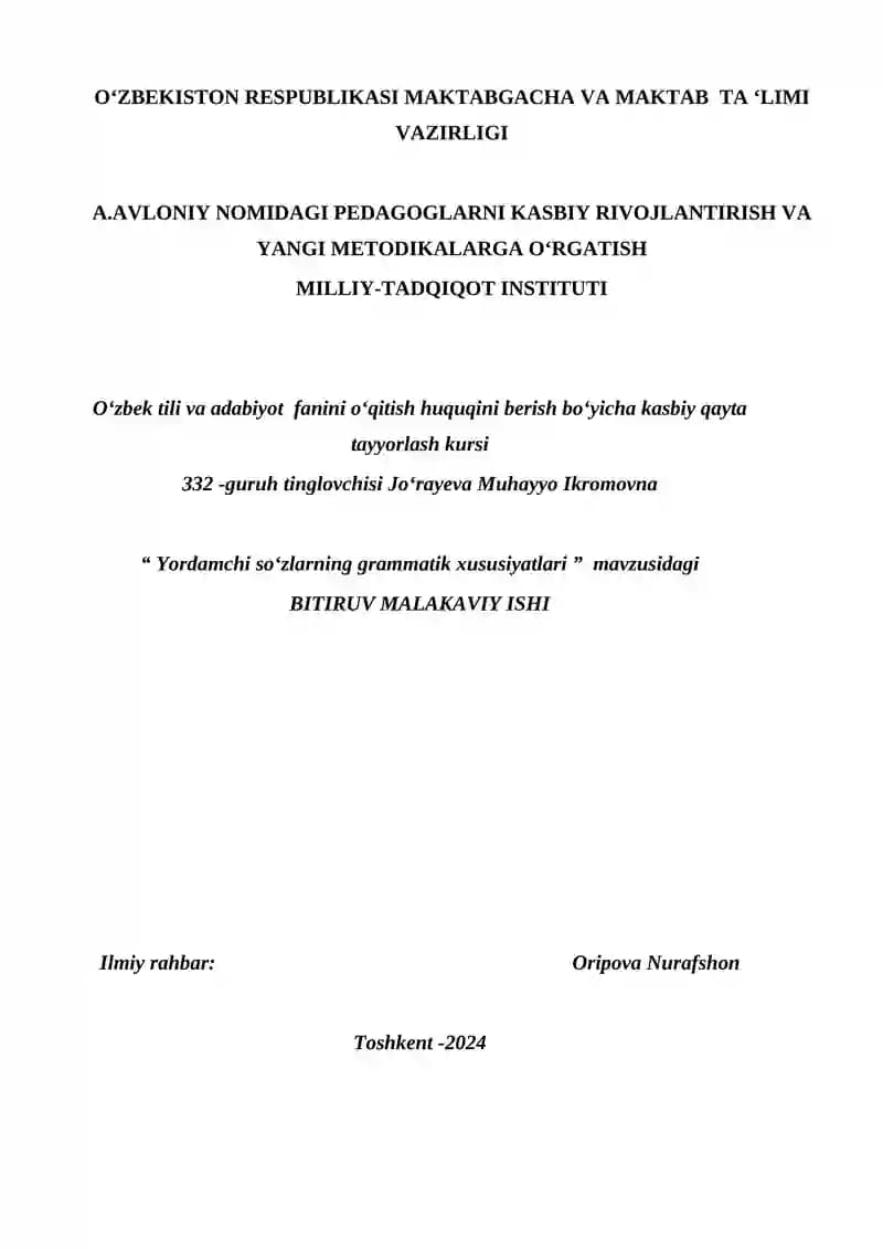 Yordamchi soʻzlarning grammatik xususiyatlari