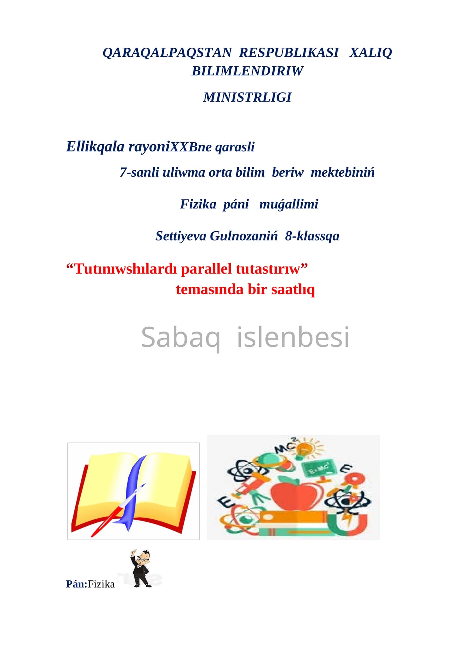 Fizika Páni Muǵallimi