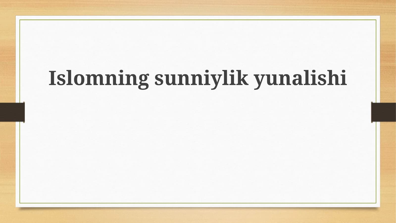 Islomningsunniylikyunalishi