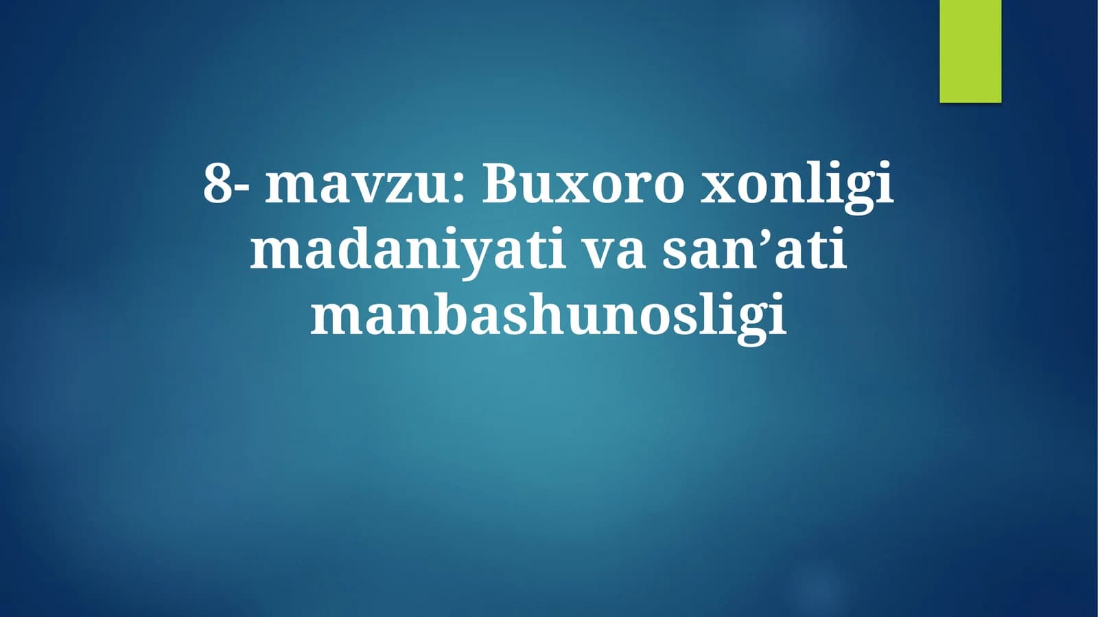 Buxoro xonligi madaniyati vasanʼatimanbashunosligi