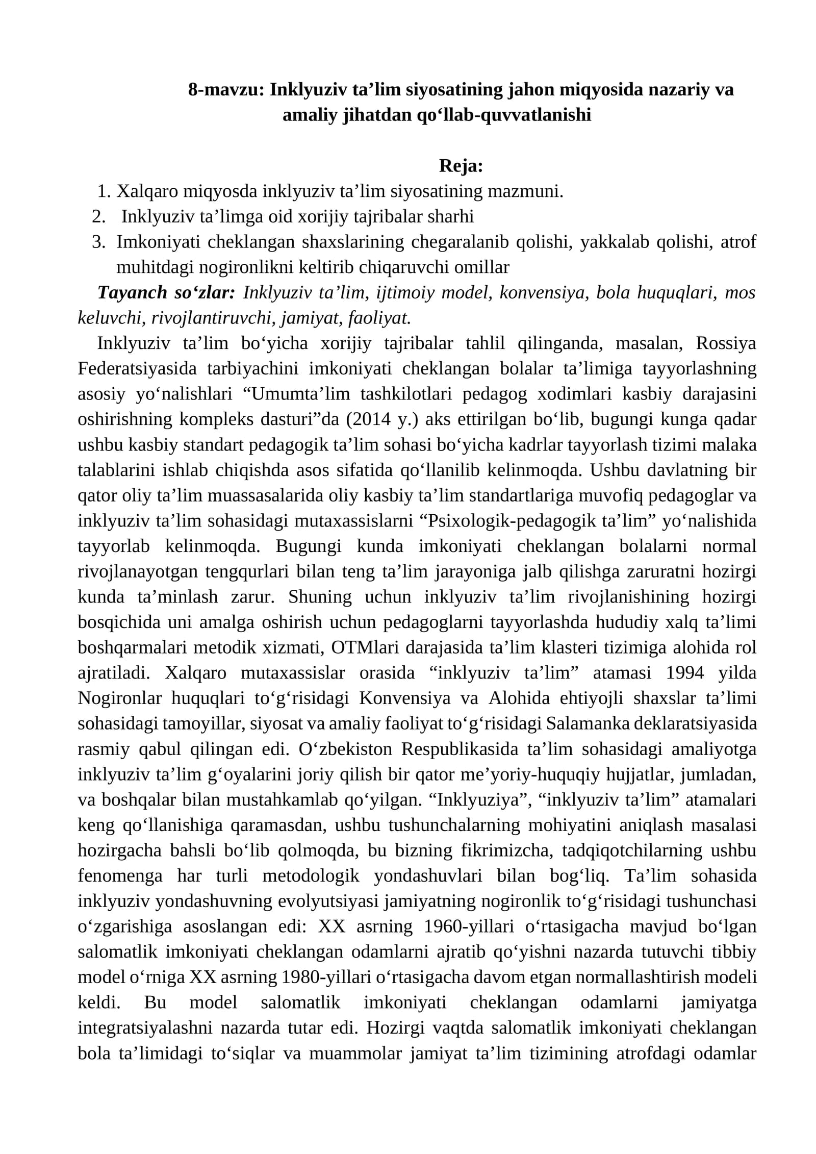 Inklyuziv ta’lim siyosati