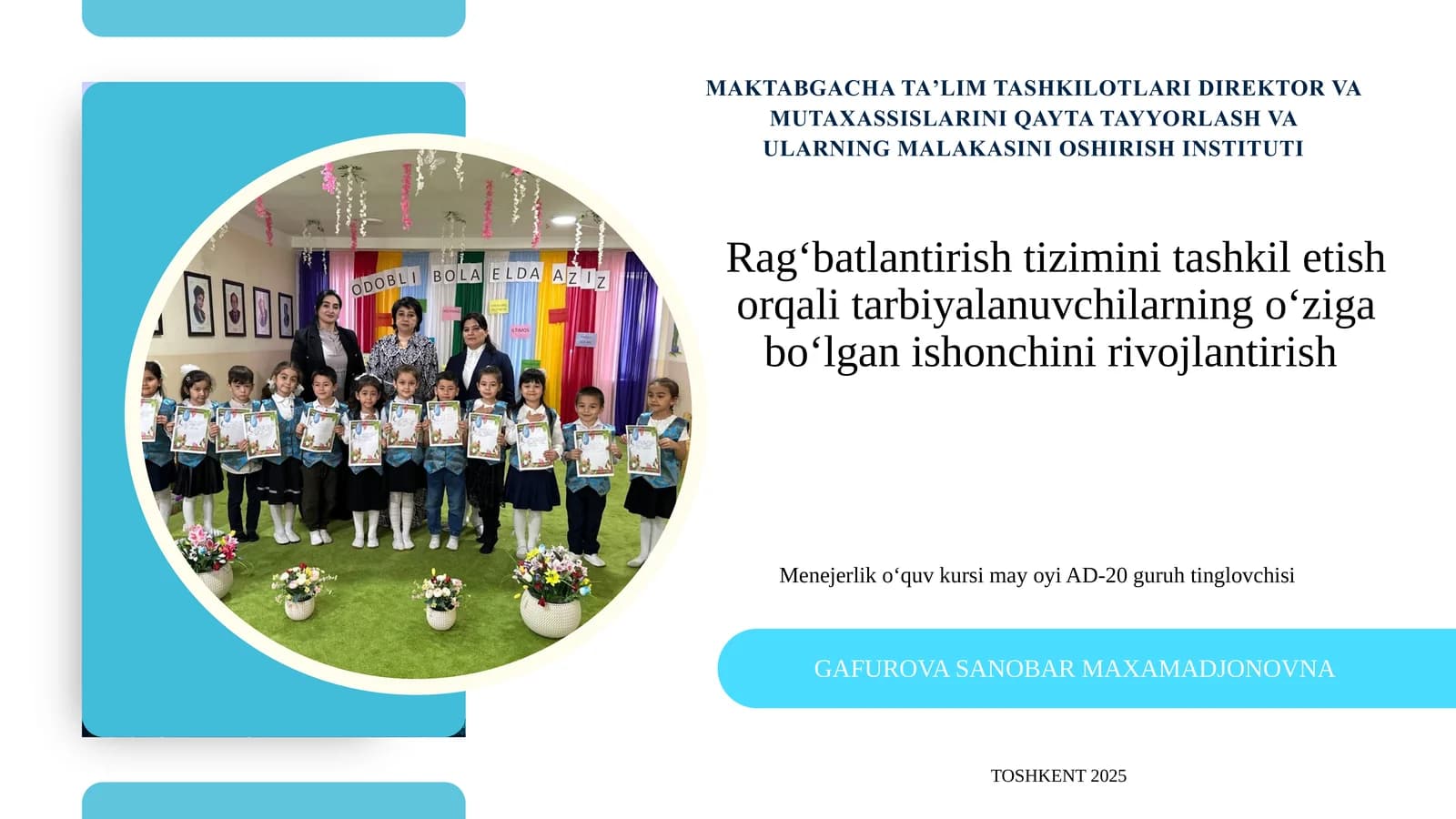 Menejerlik o‘quv kursi