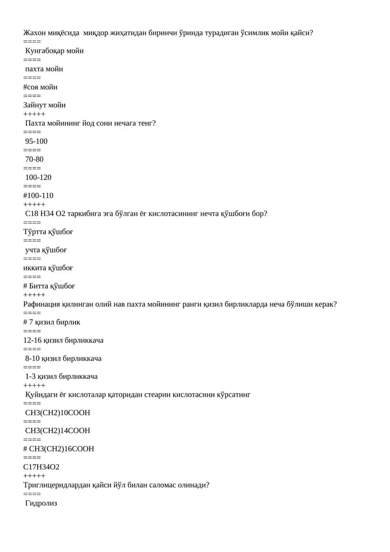 Ўсимлик мойлари ва мол ёғлари