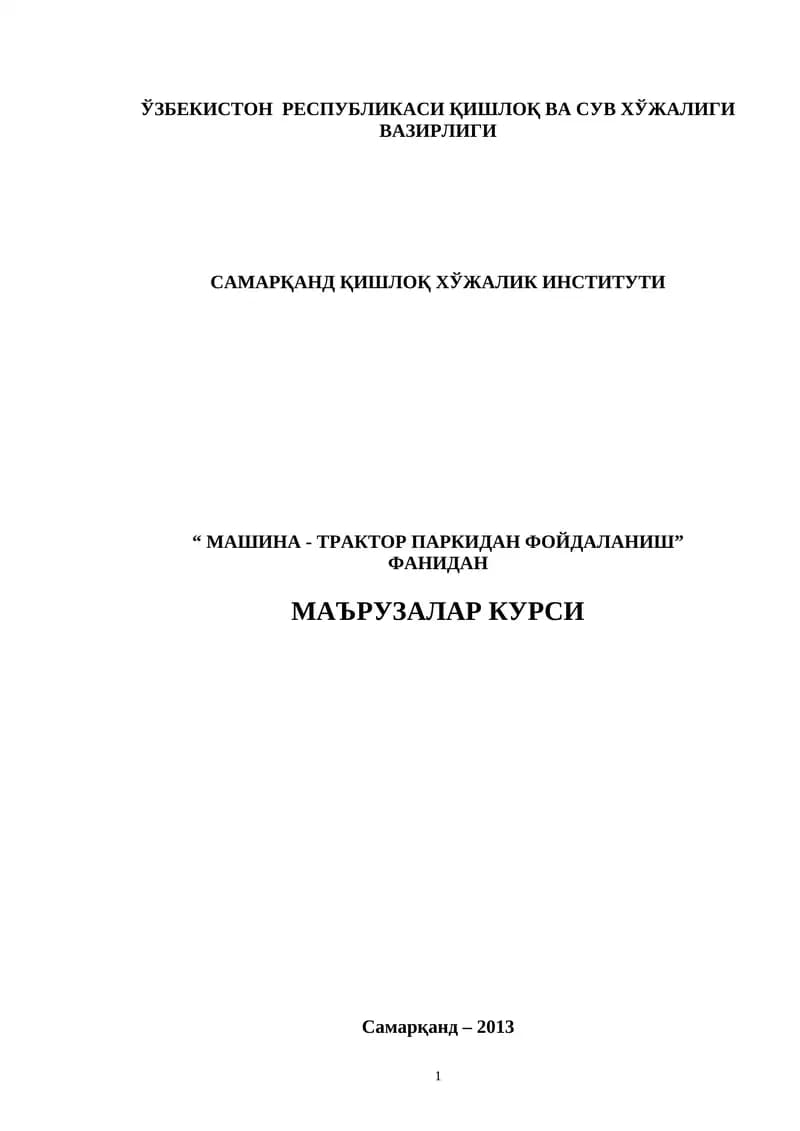 "Машина - Трактор Паркидан Фойдаланиш"