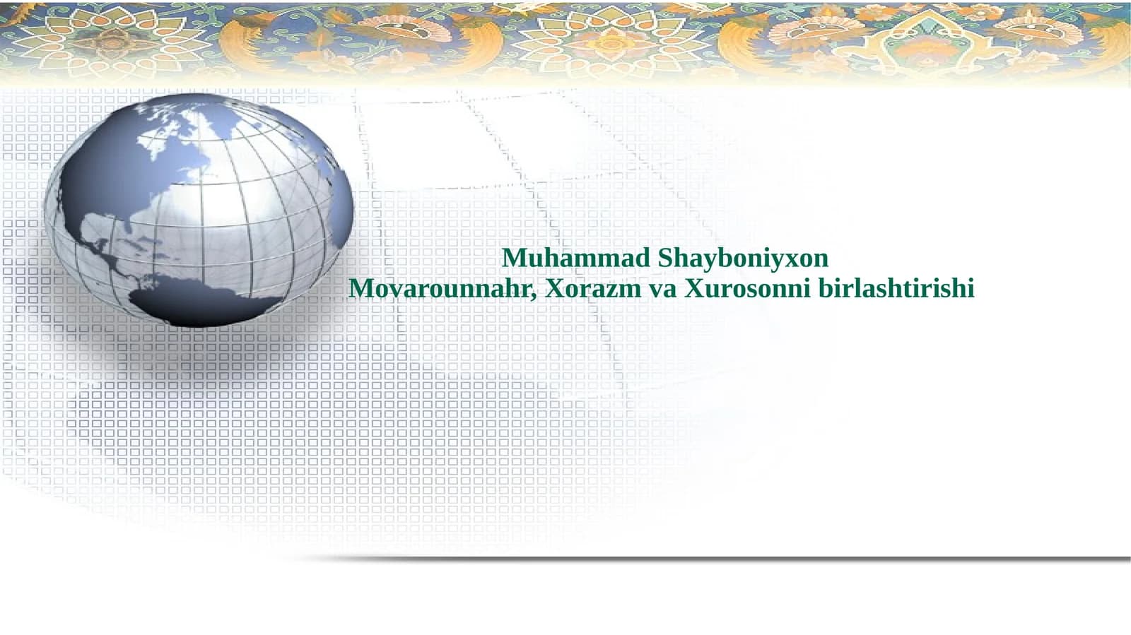 Muhammad Shayboniyxon Movarounnahr, Xorazm va Xurosonni birlashtirishi
