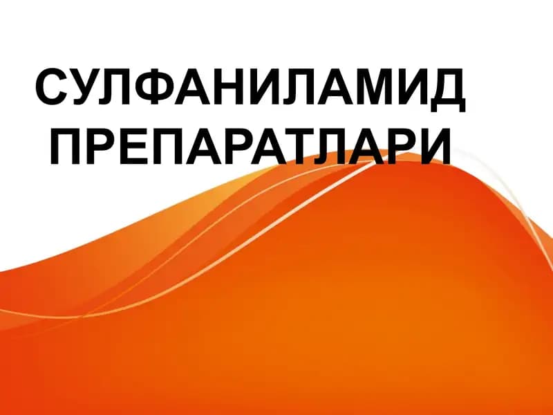 СУЛФАНИЛАМИД ПРЕПАРАТЛАРИ Sulfanilamid preparatlari
