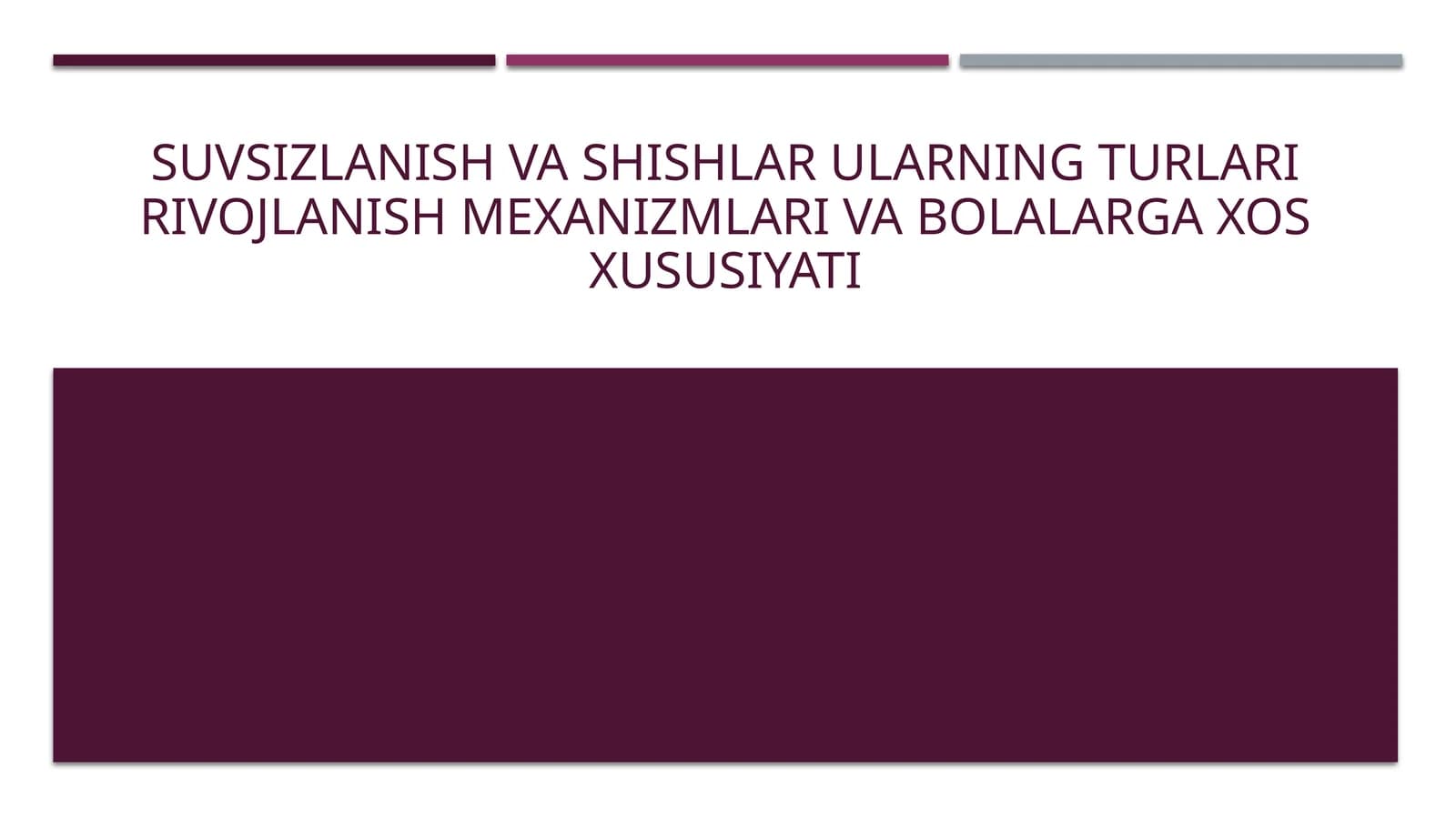 Suvsizlanish va shishlar