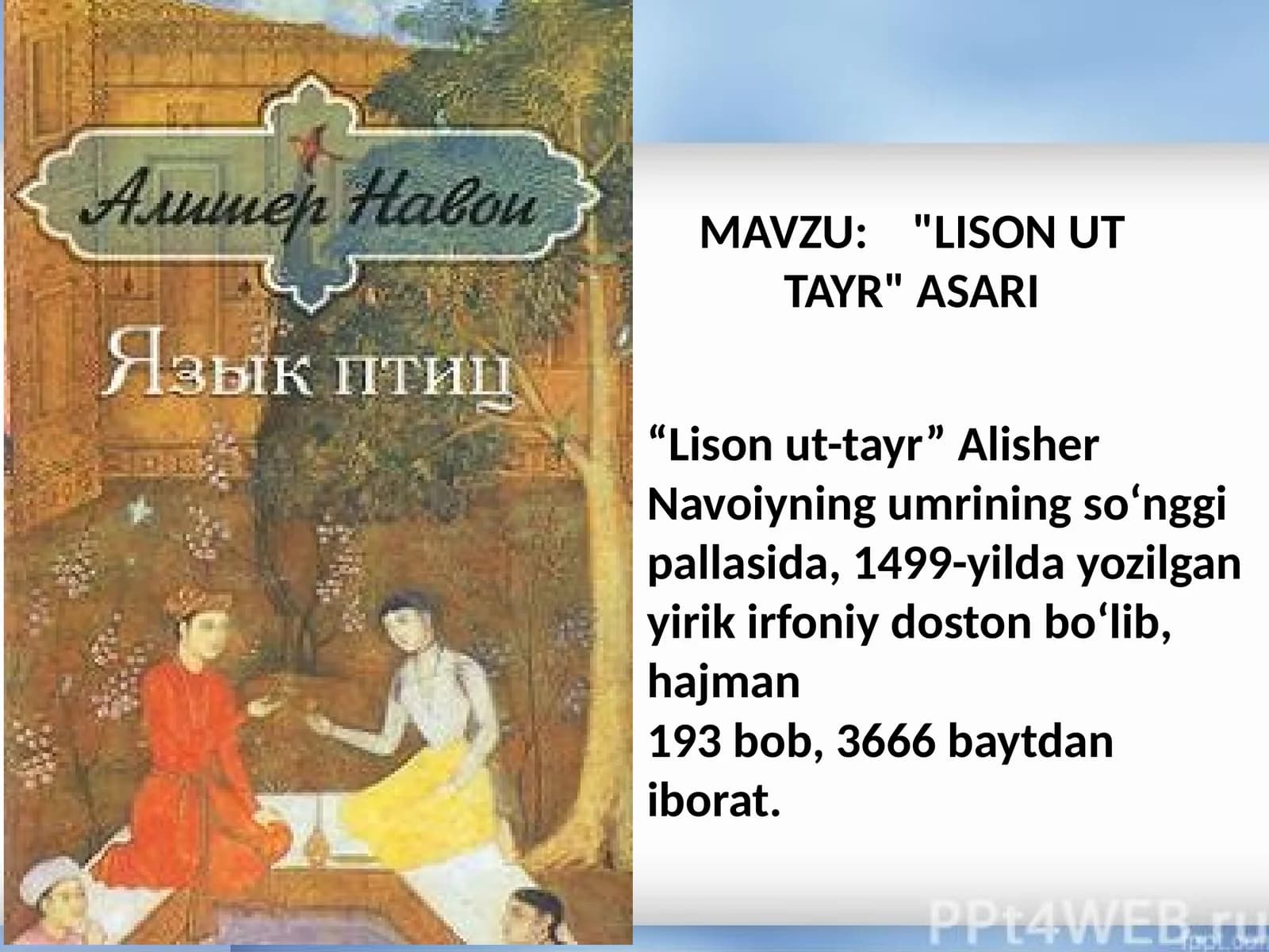 "LISON UT TAYR" ASARI