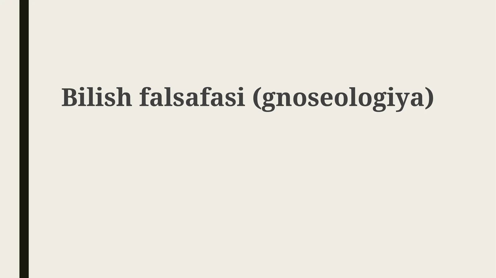 Bilish  falsafasi    (gnoseologiya)
