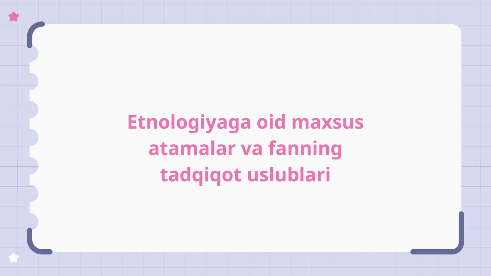 Etnologiyada tadqiqot usullari
