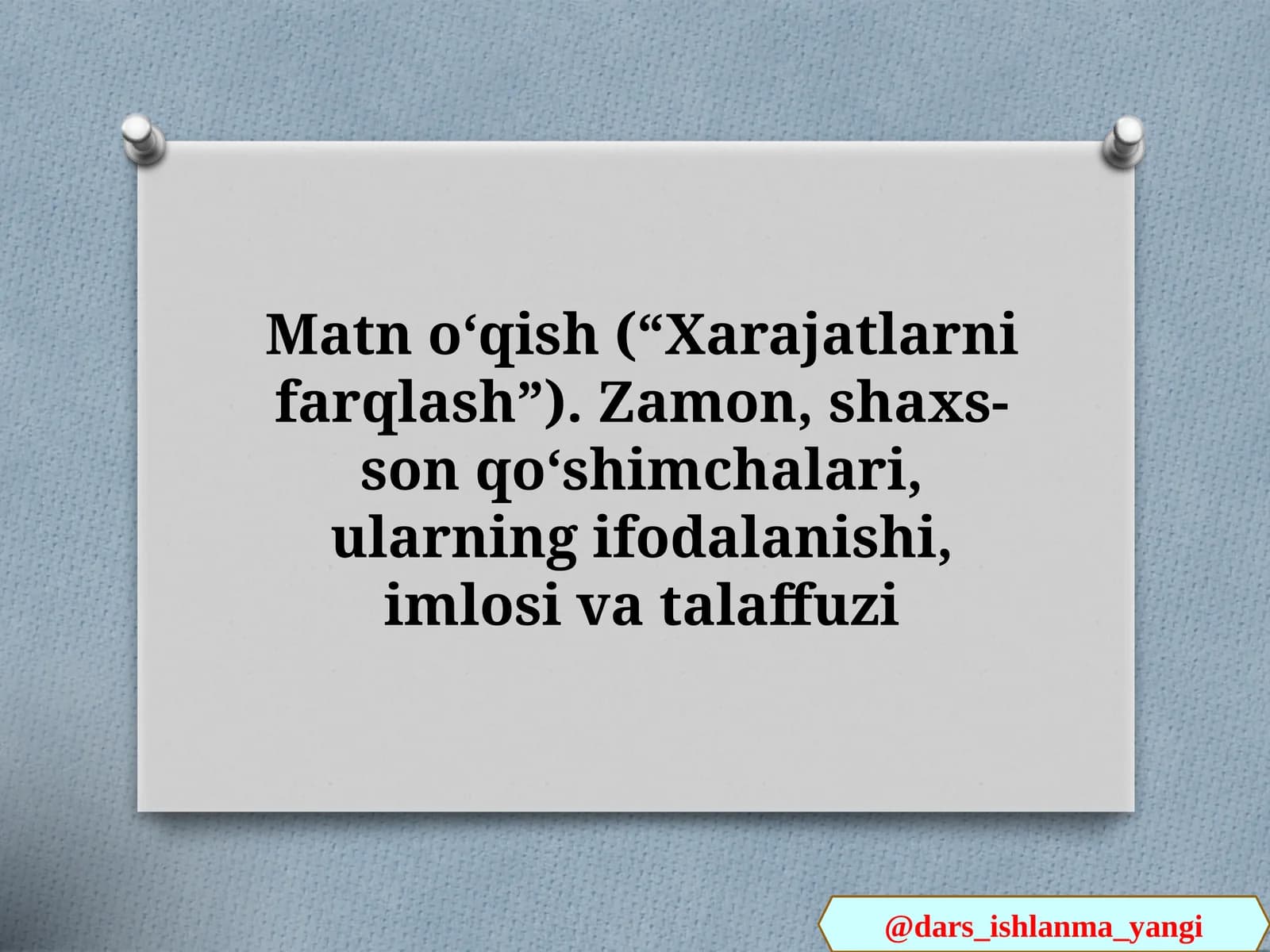 Matn   oʻqish  (“Xarajatlarni  farqlash”)