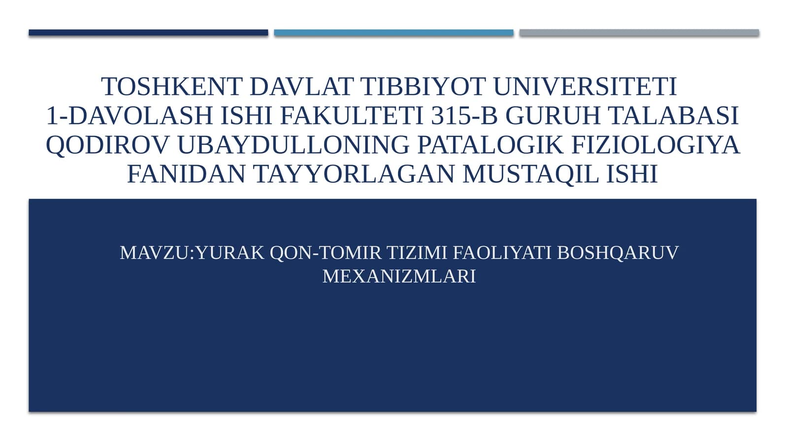 Yurak faoliyati boshqaruv mexanizmlari