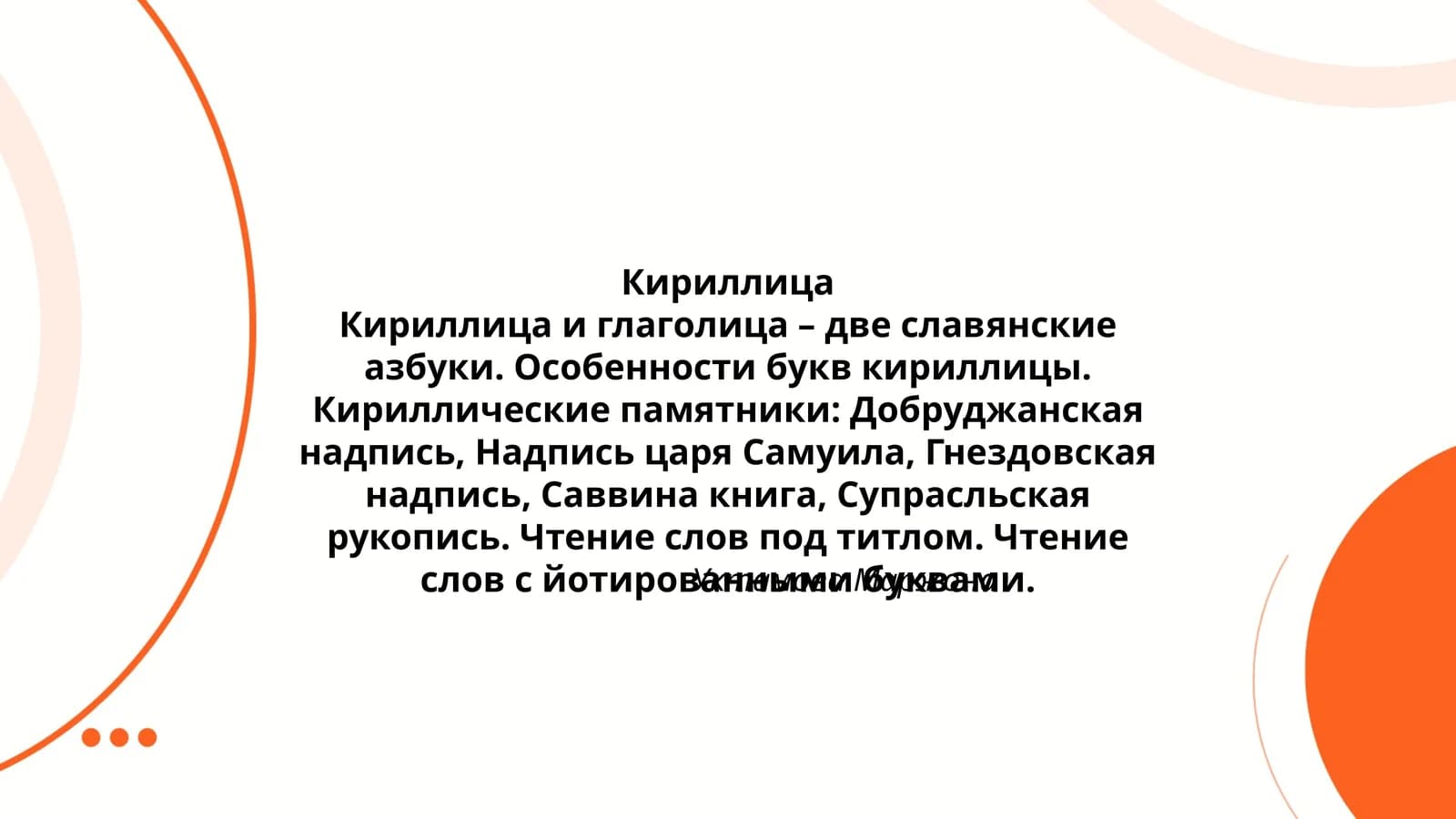 Уктамова Маржона