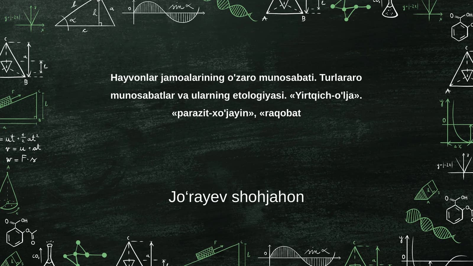 Hayvonlar jamoalarining o'zaro munosabati