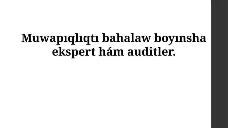 Келисимди баҳалаўда экспертлер ҳәм аудитлер