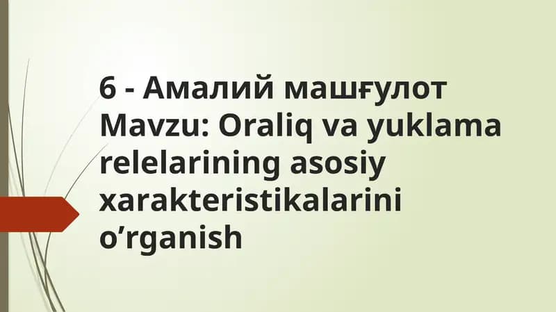 Oraliq va yuklama relelari
