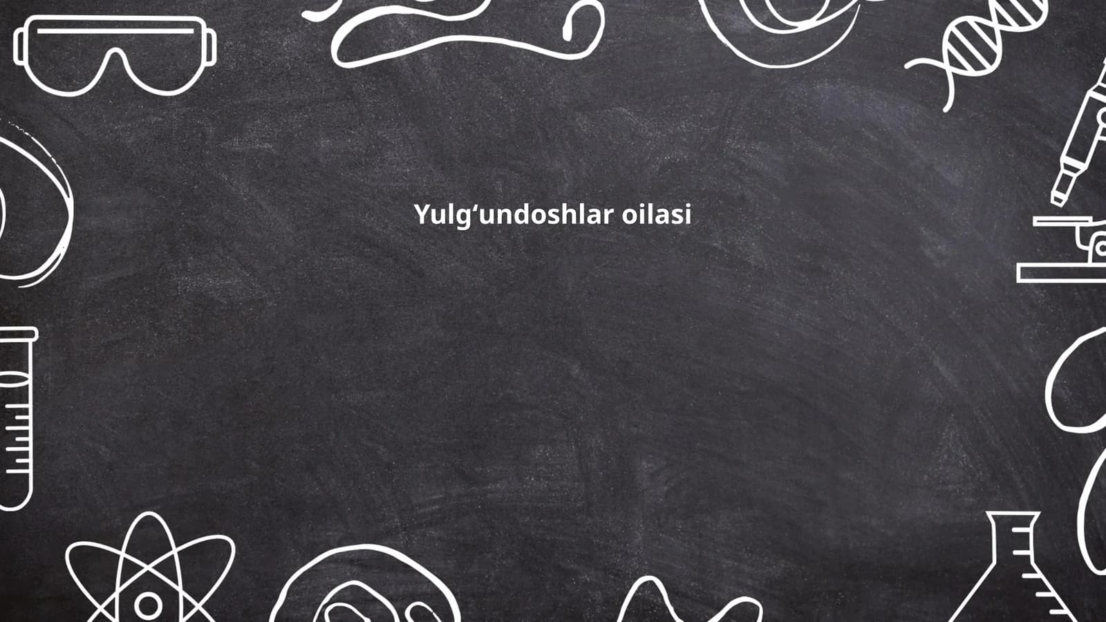 Yulgʻundoshlar oilasi