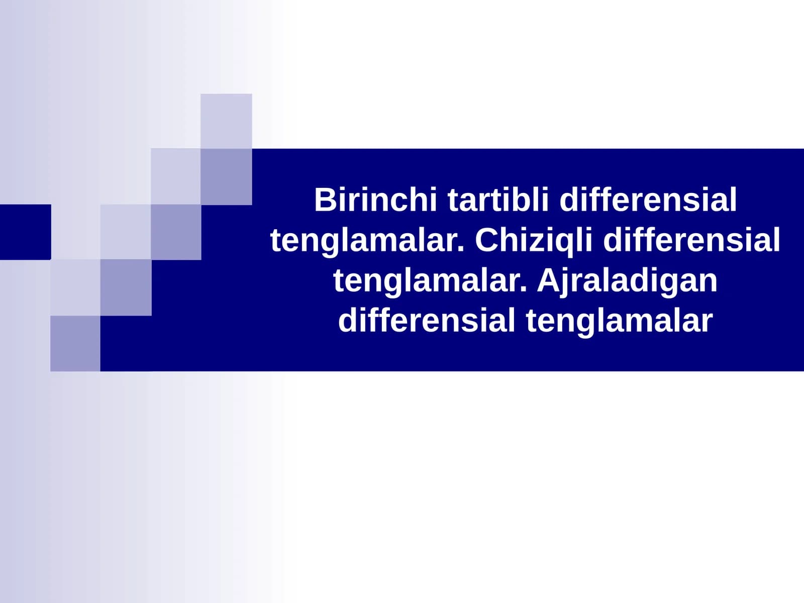 Birinchi tаrtibli diffеrеnsiаl tеnglаmаlаr
