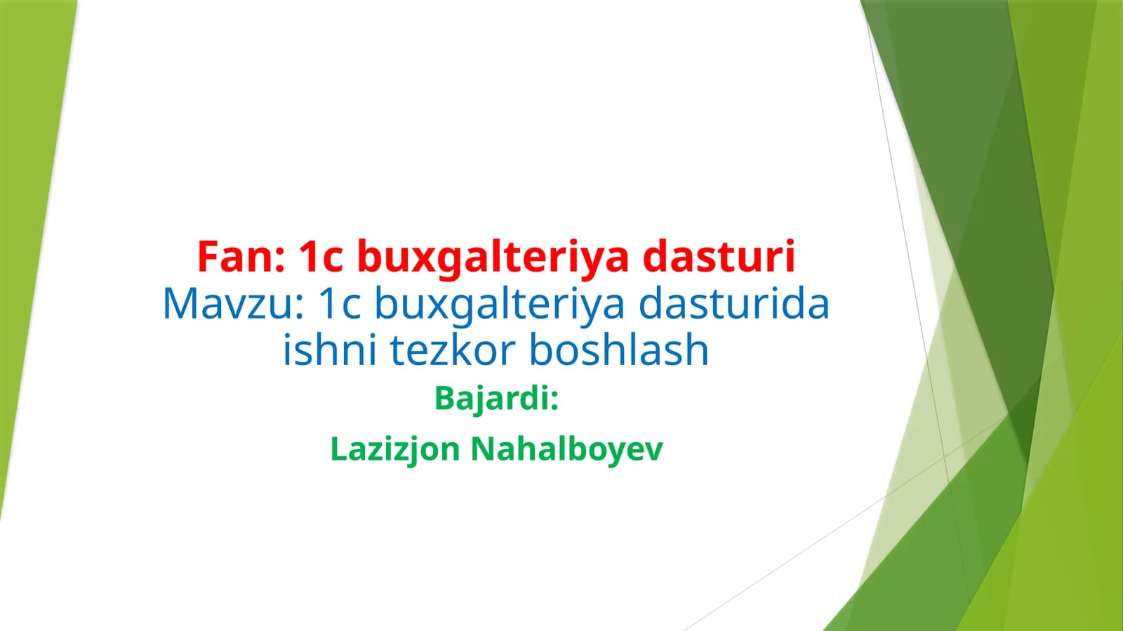 1с бухгалтерия дастурида ишни тез кўрсатиш