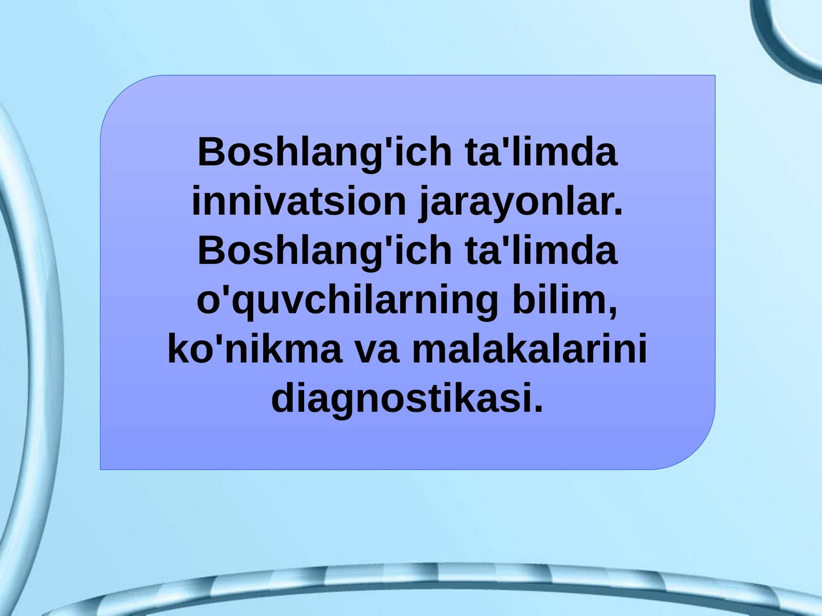 Pedagogik texnologiyalar