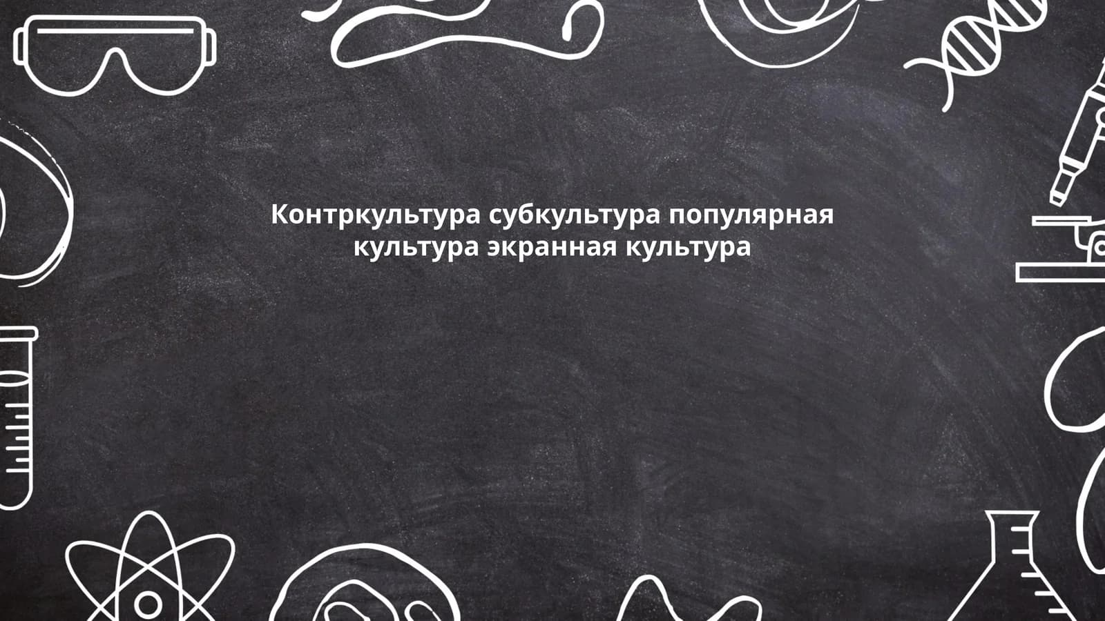 ЗОКИРЖАНОВА Саида