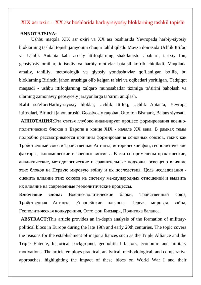 Harbiy-siyosiy bloklarning tashkil topishi