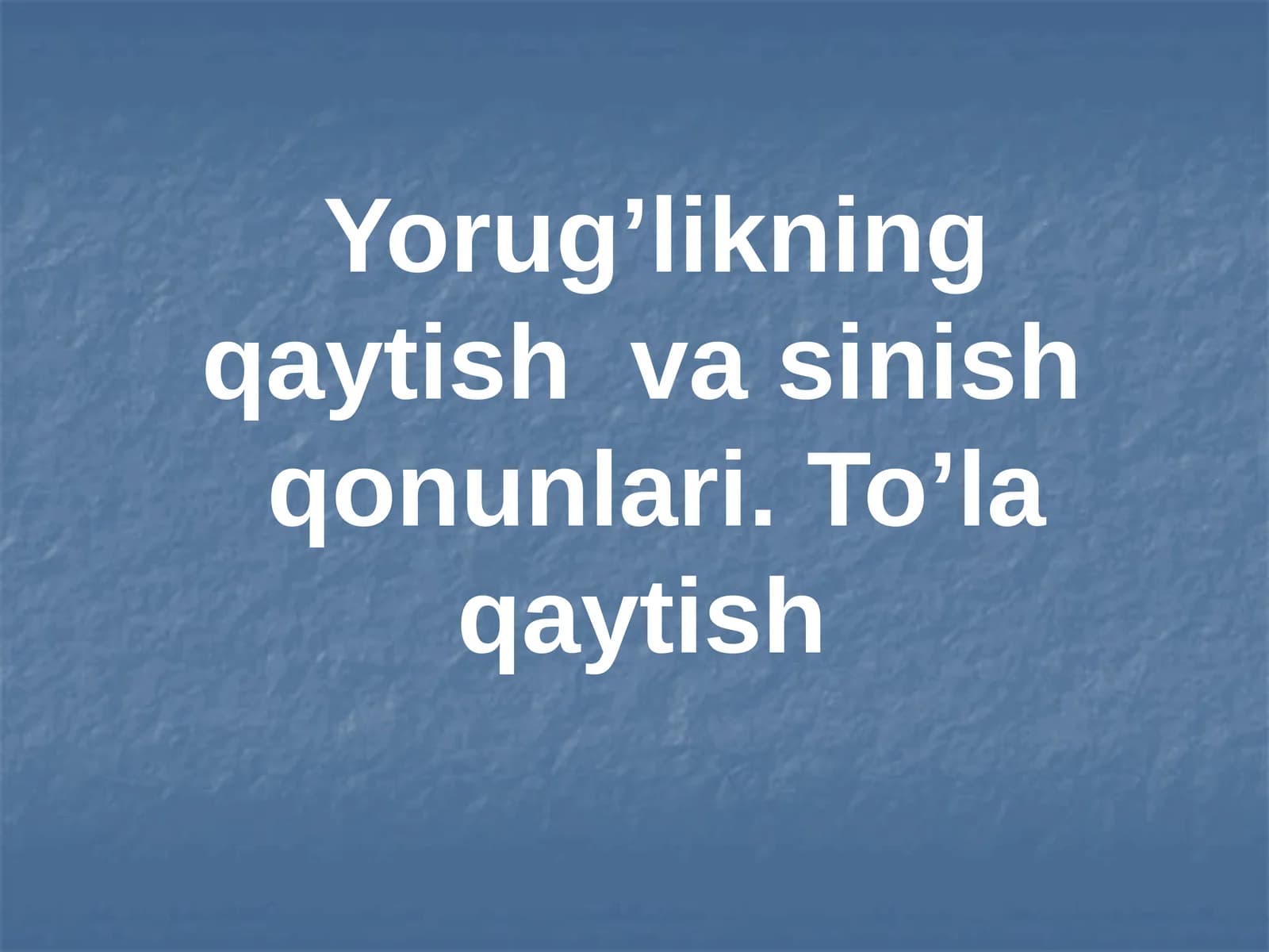 Yorug’likning qaytishi qonunlari